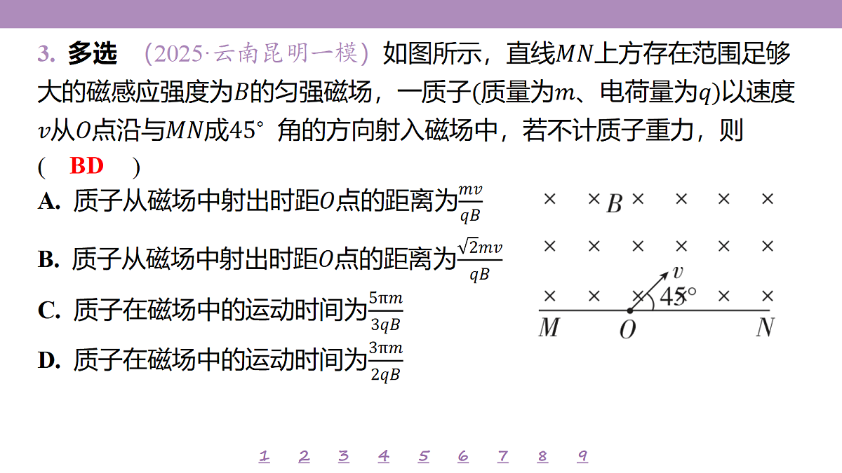 18197760第8页