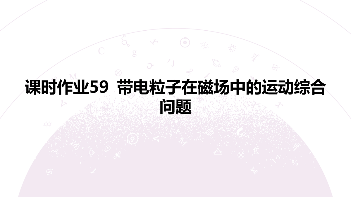 18197761第3页