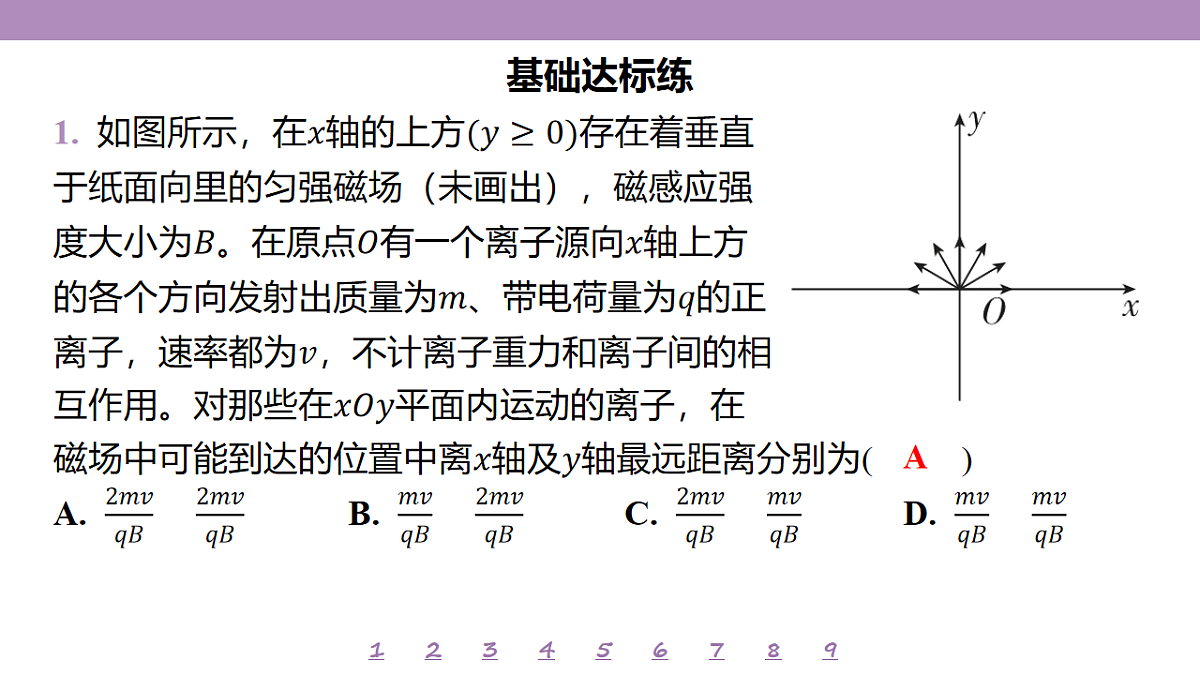 18197761第4页