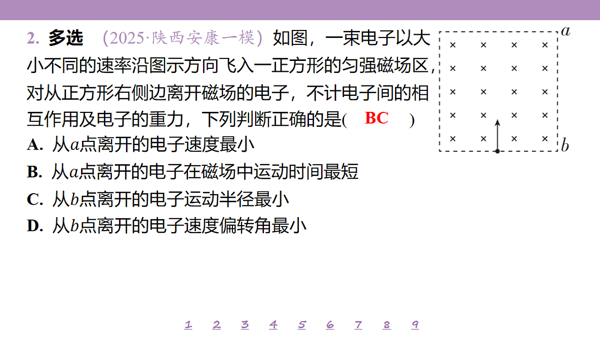 18197761第5页