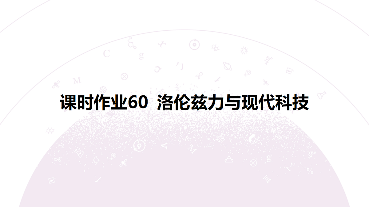 18197762第3页
