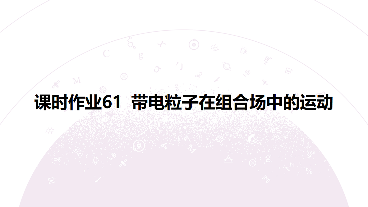 18197763第3页