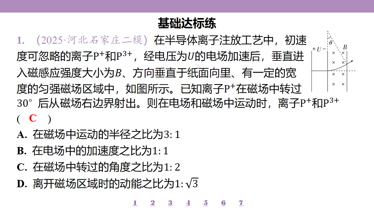 18197763第4页