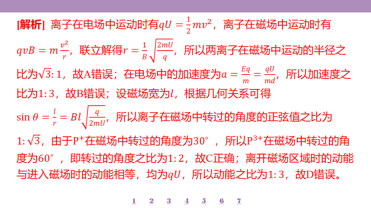 18197763第5页