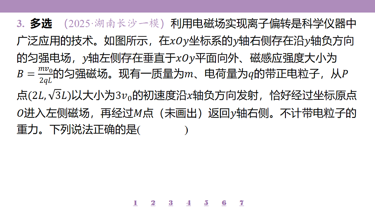 18197763第8页