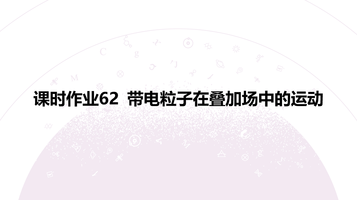 18197764第3页