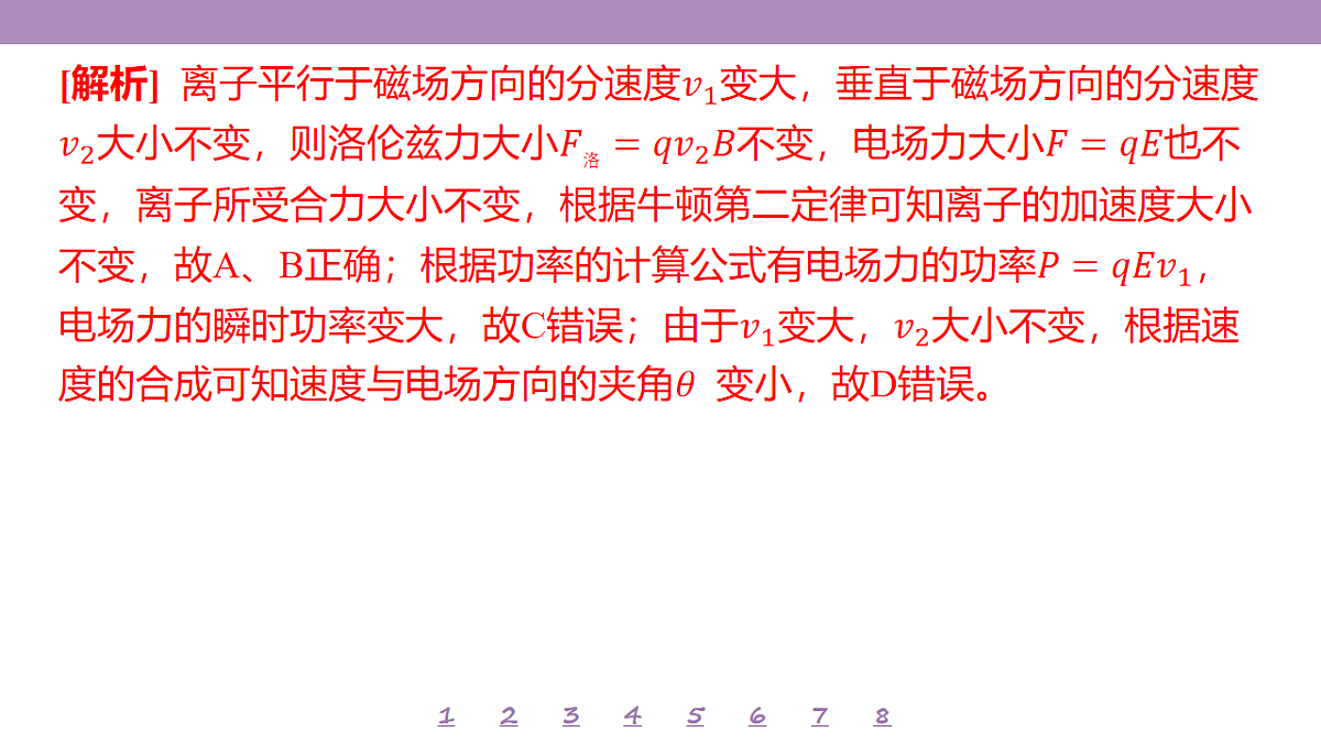 18197764第5页
