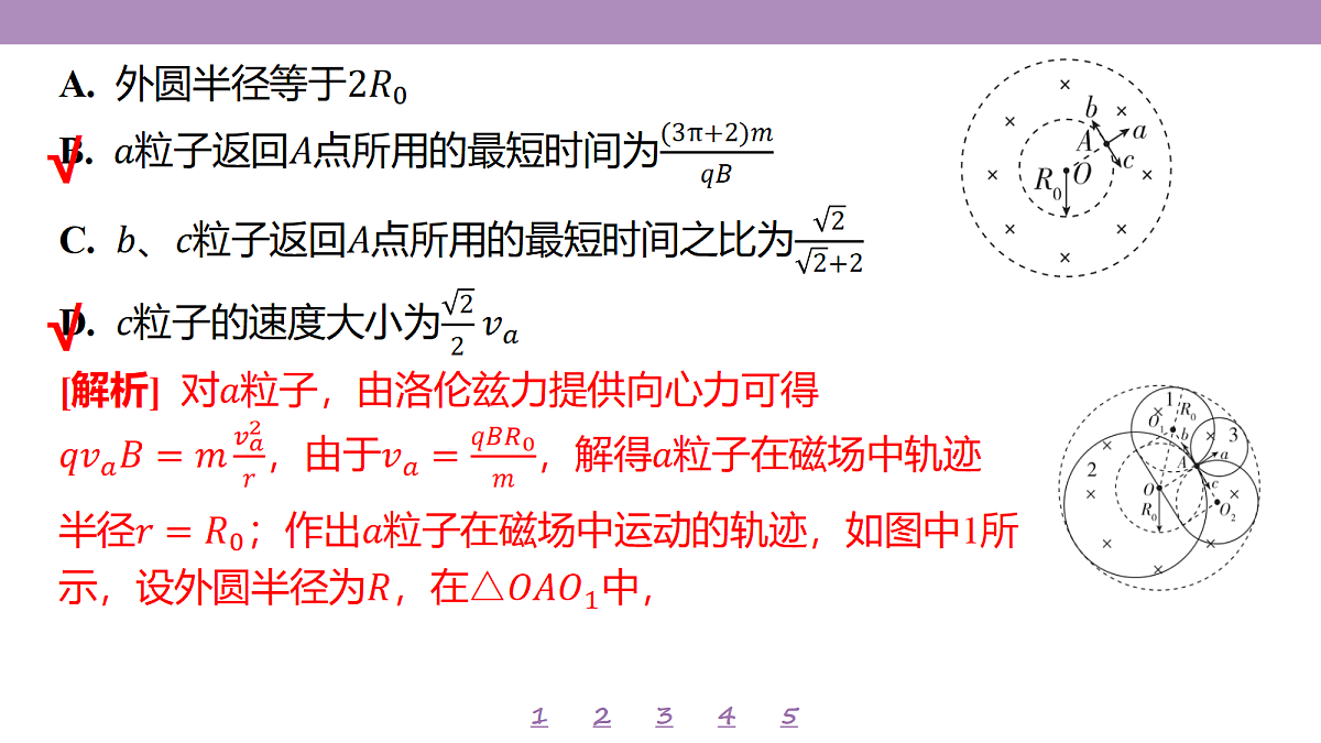 18197765第8页