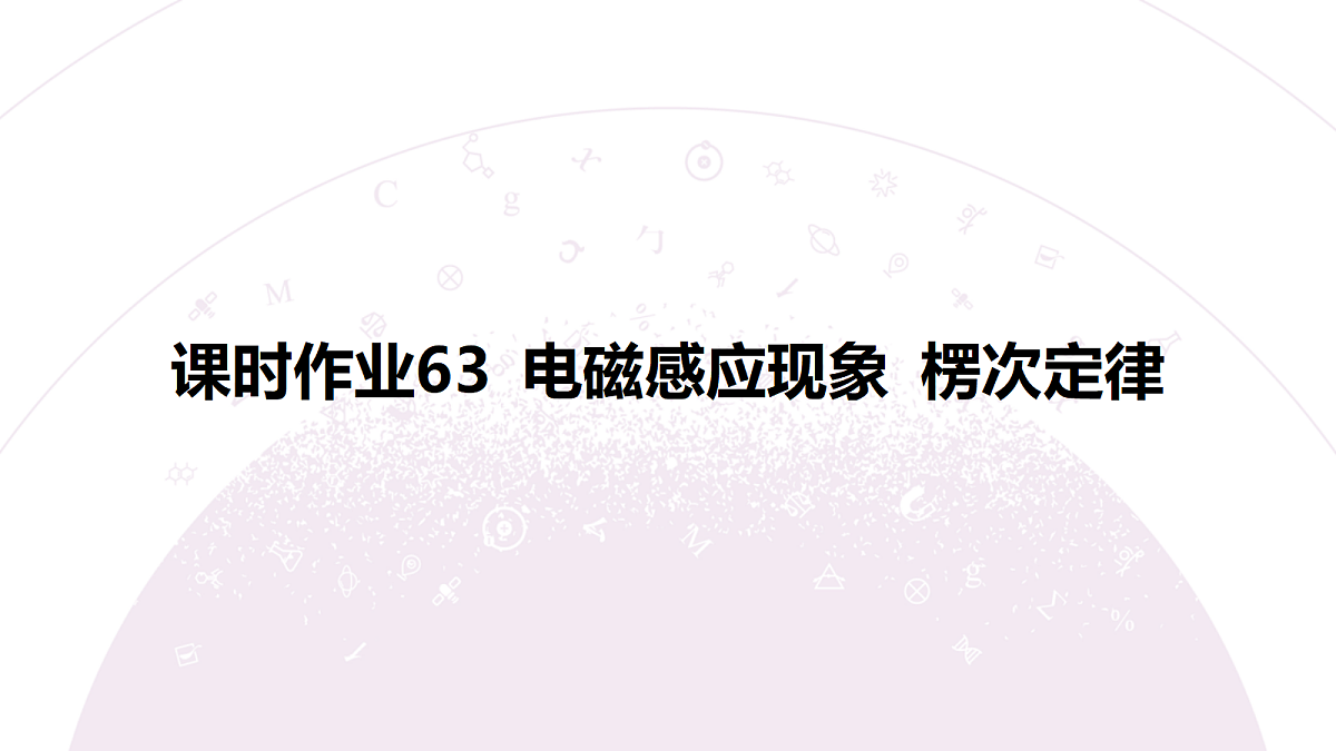 18197766第3页