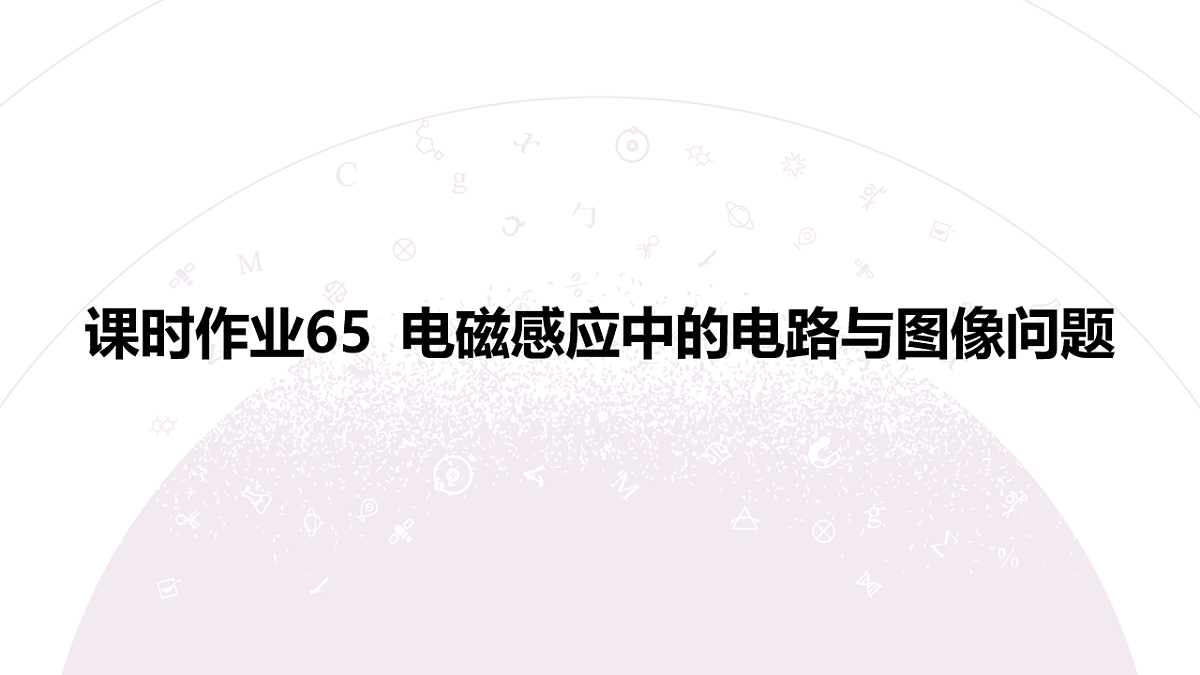 18197768第3页