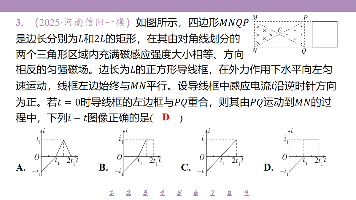 18197768第8页