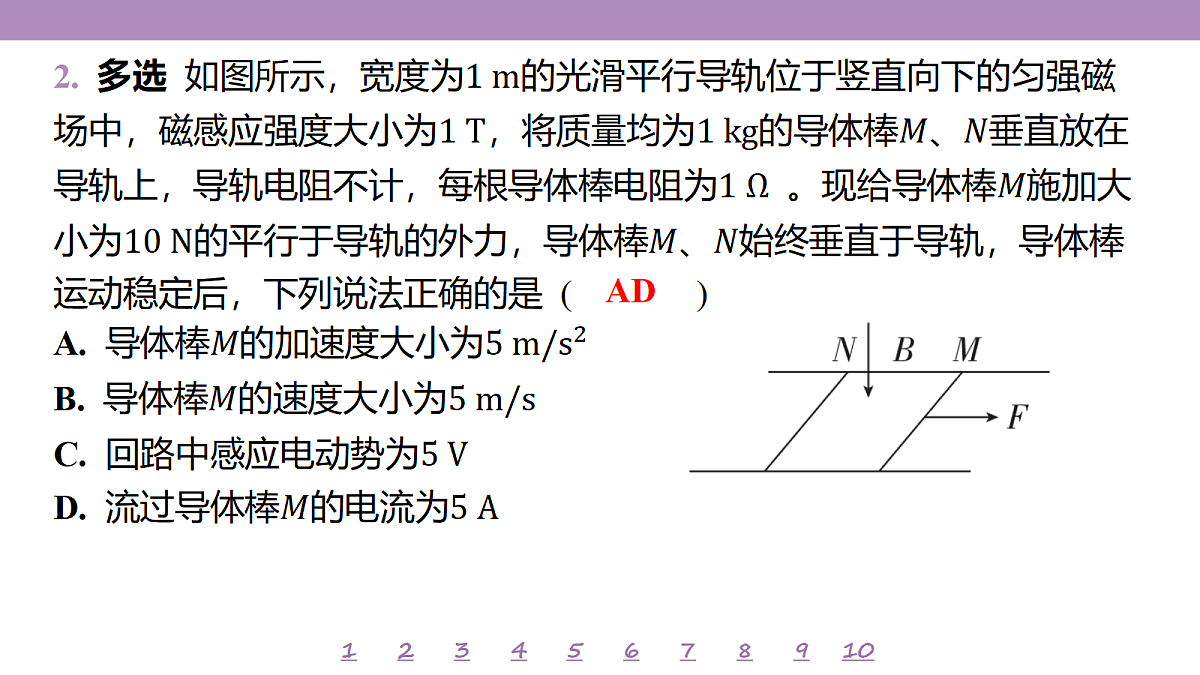 18197769第6页