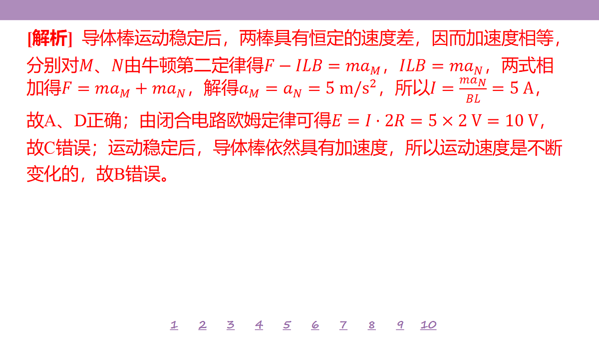 18197769第7页