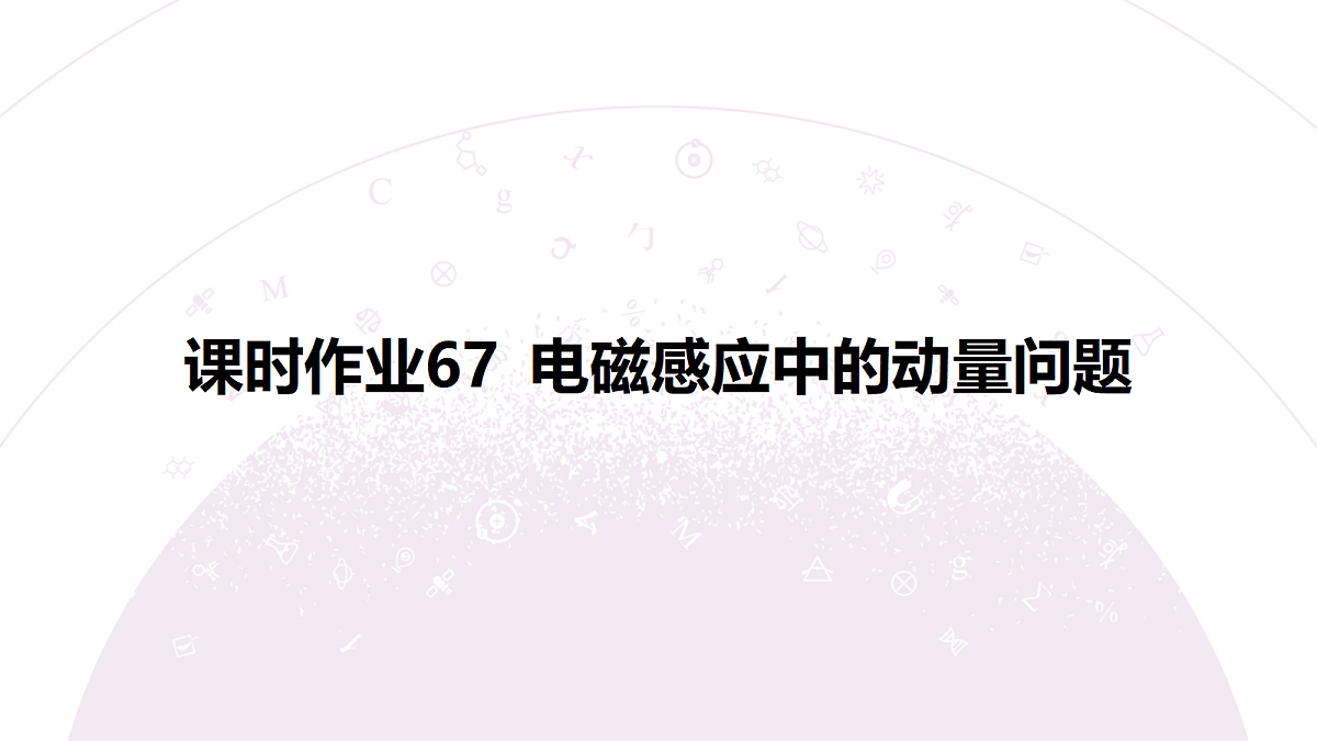 18197770第3页