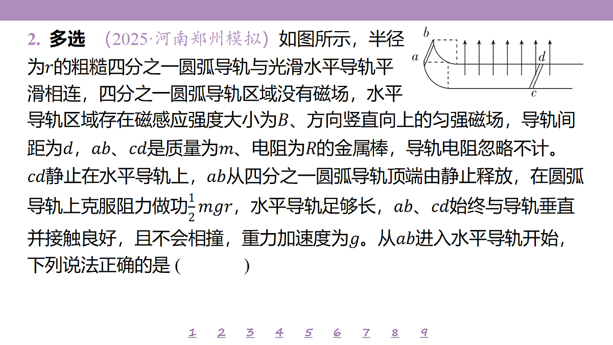18197770第6页