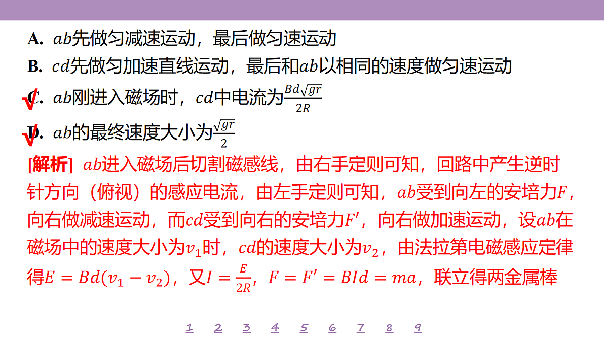 18197770第7页