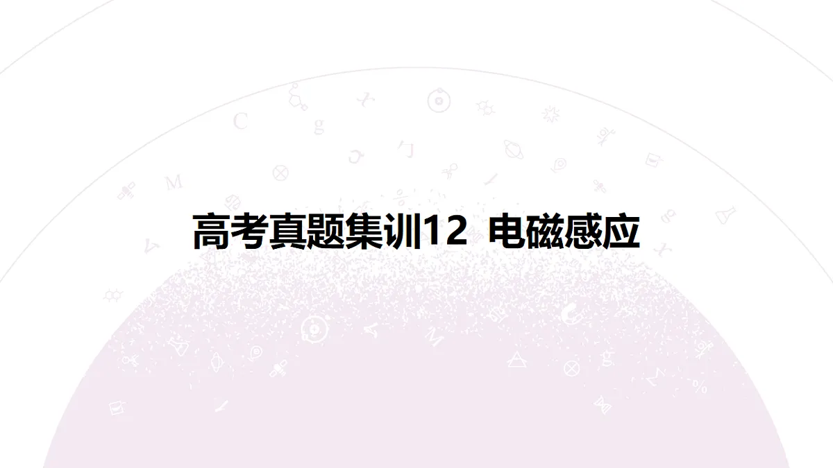 18197771第3页