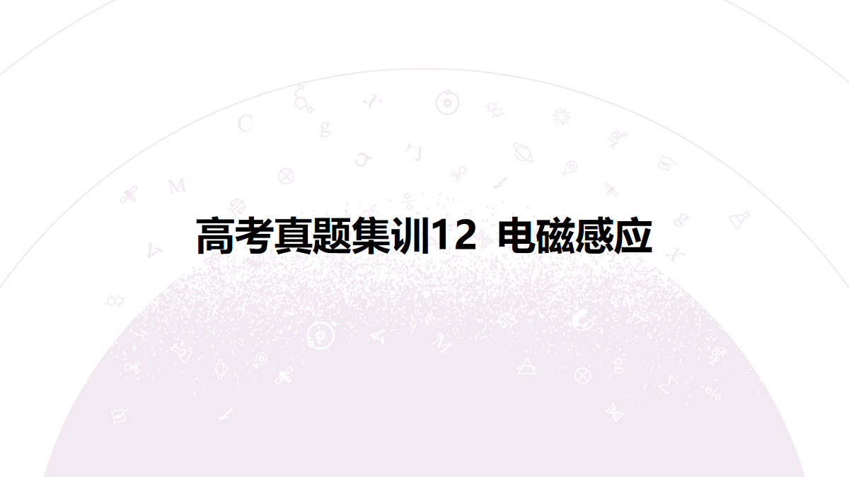 18197771第3页