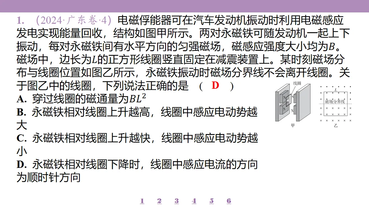 18197771第4页