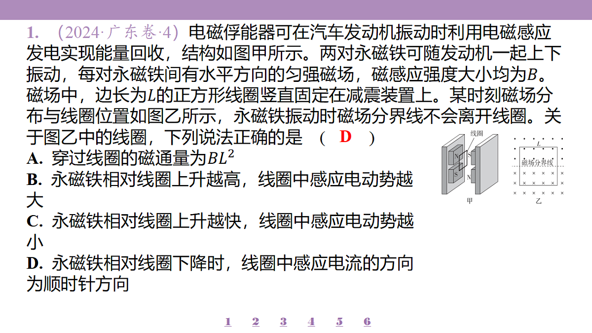 18197771第4页