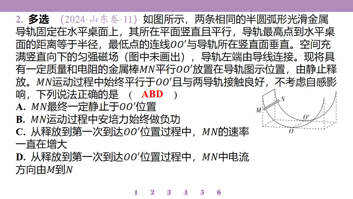 18197771第6页