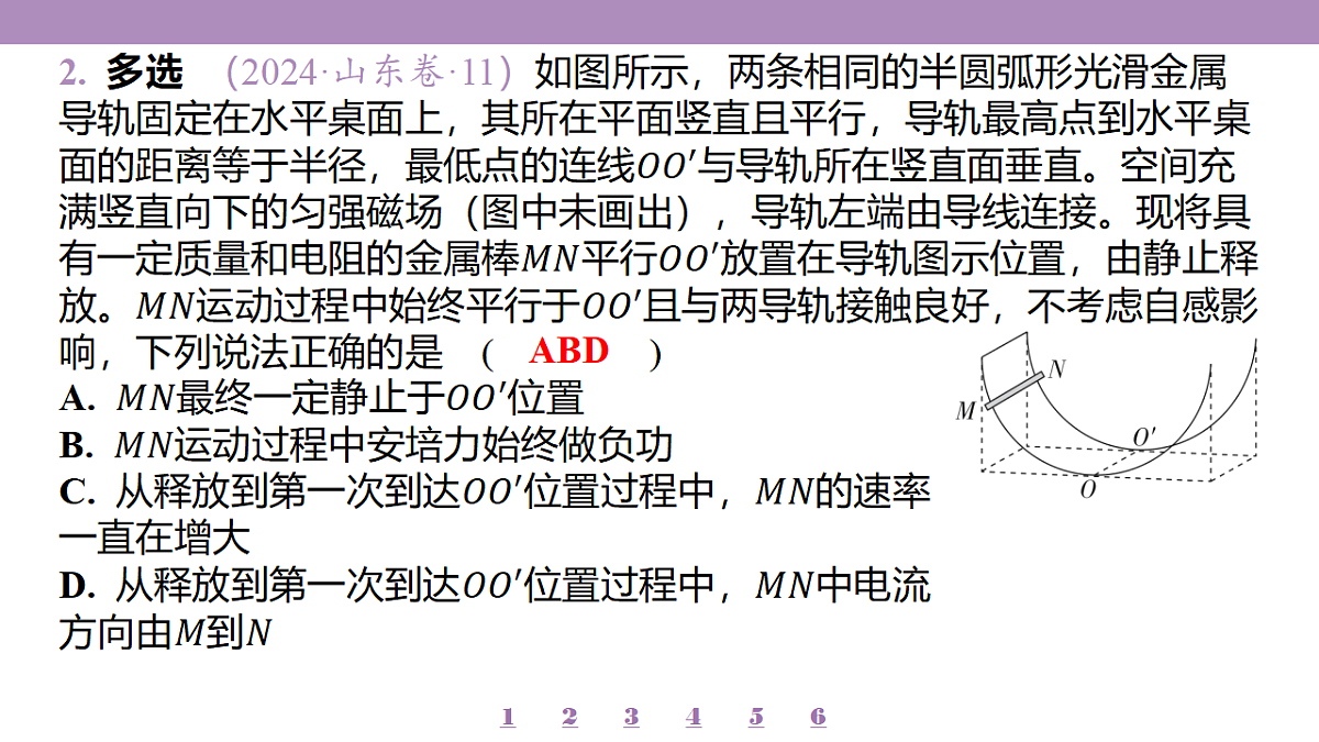18197771第6页