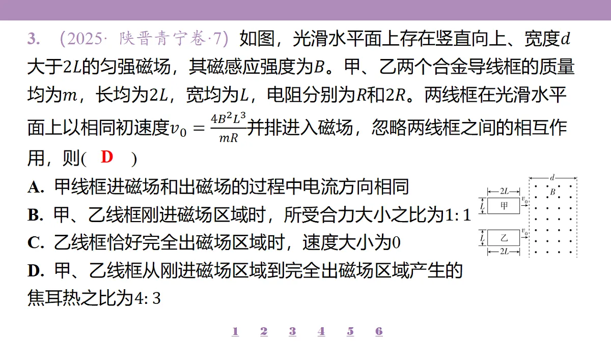 18197771第8页