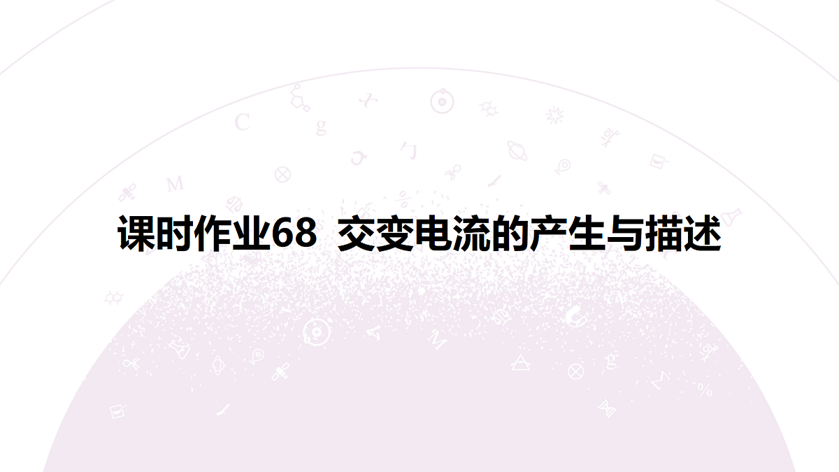 18197772第3页