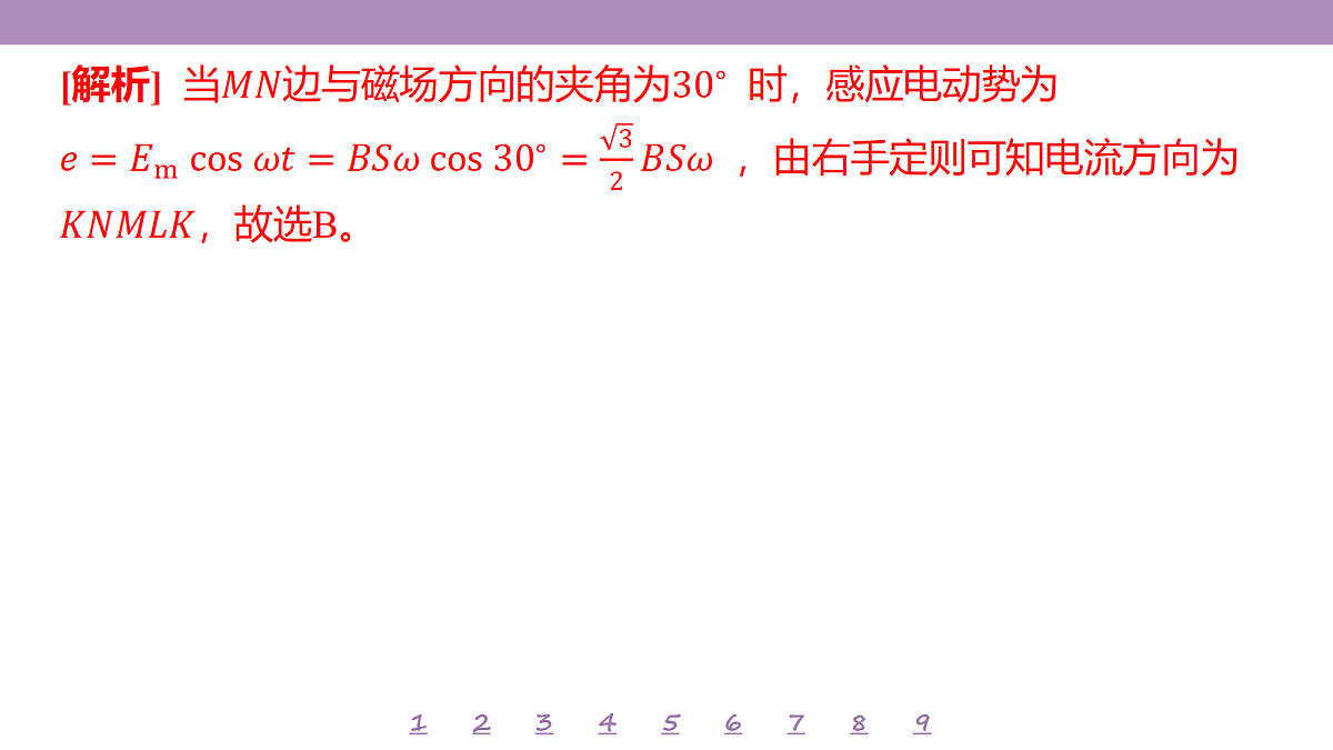18197772第7页
