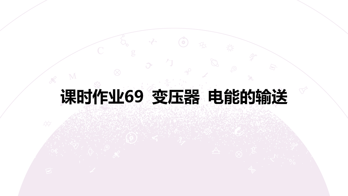 18197773第3页
