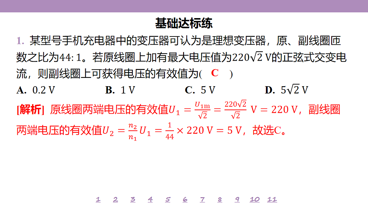 18197773第4页