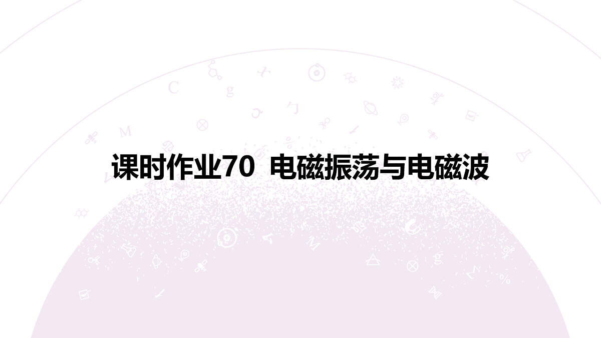 18197774第3页