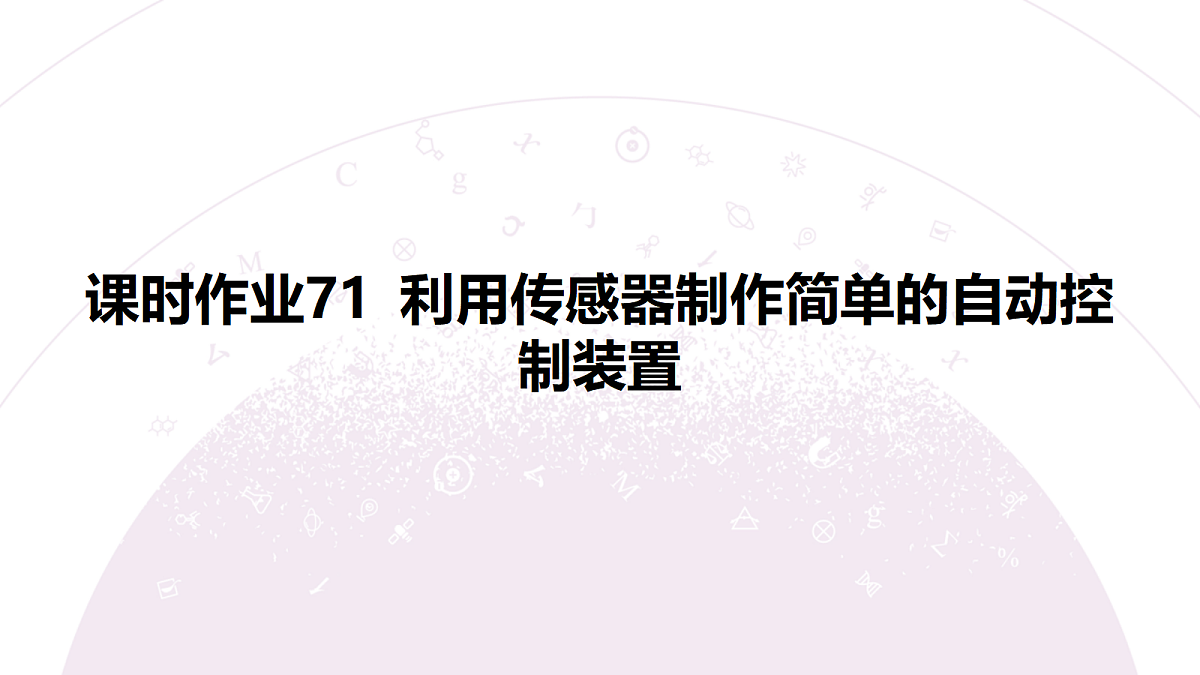 18197775第3页