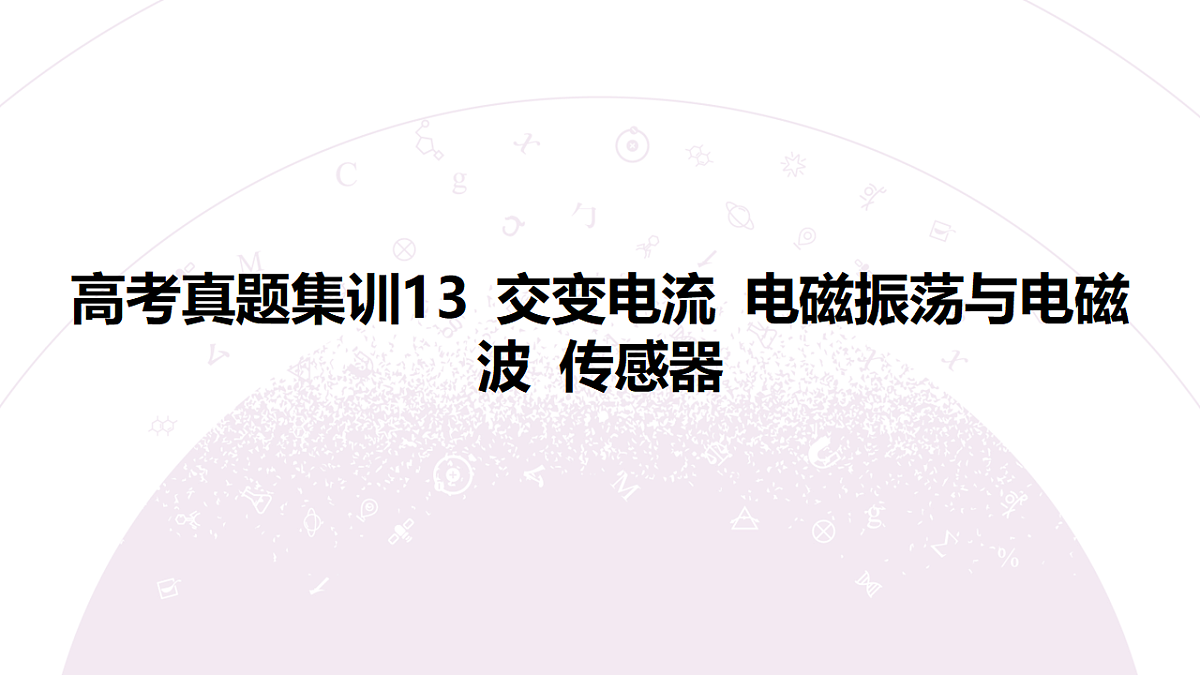18197776第3页