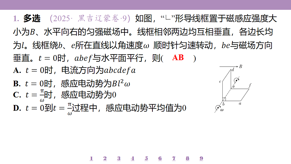 18197776第4页