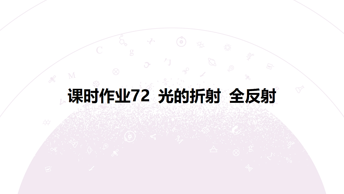18197777第3页