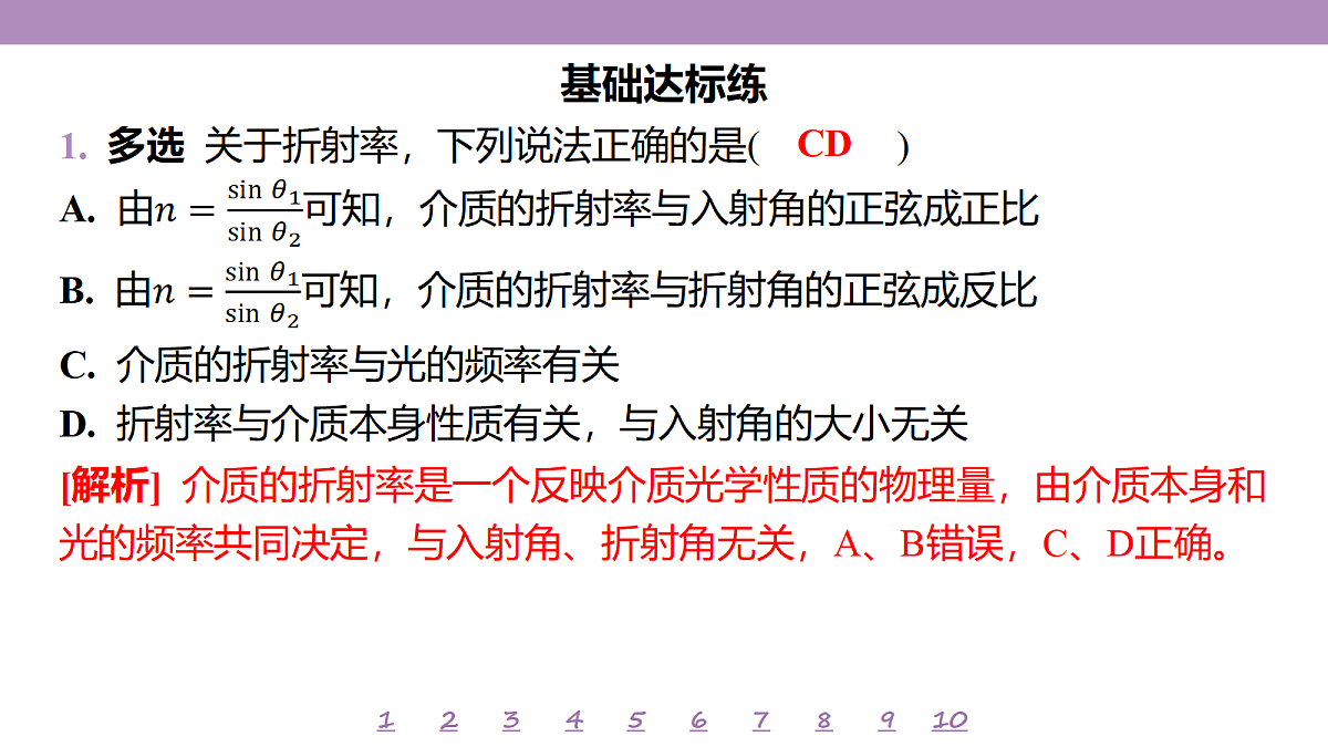 18197777第4页