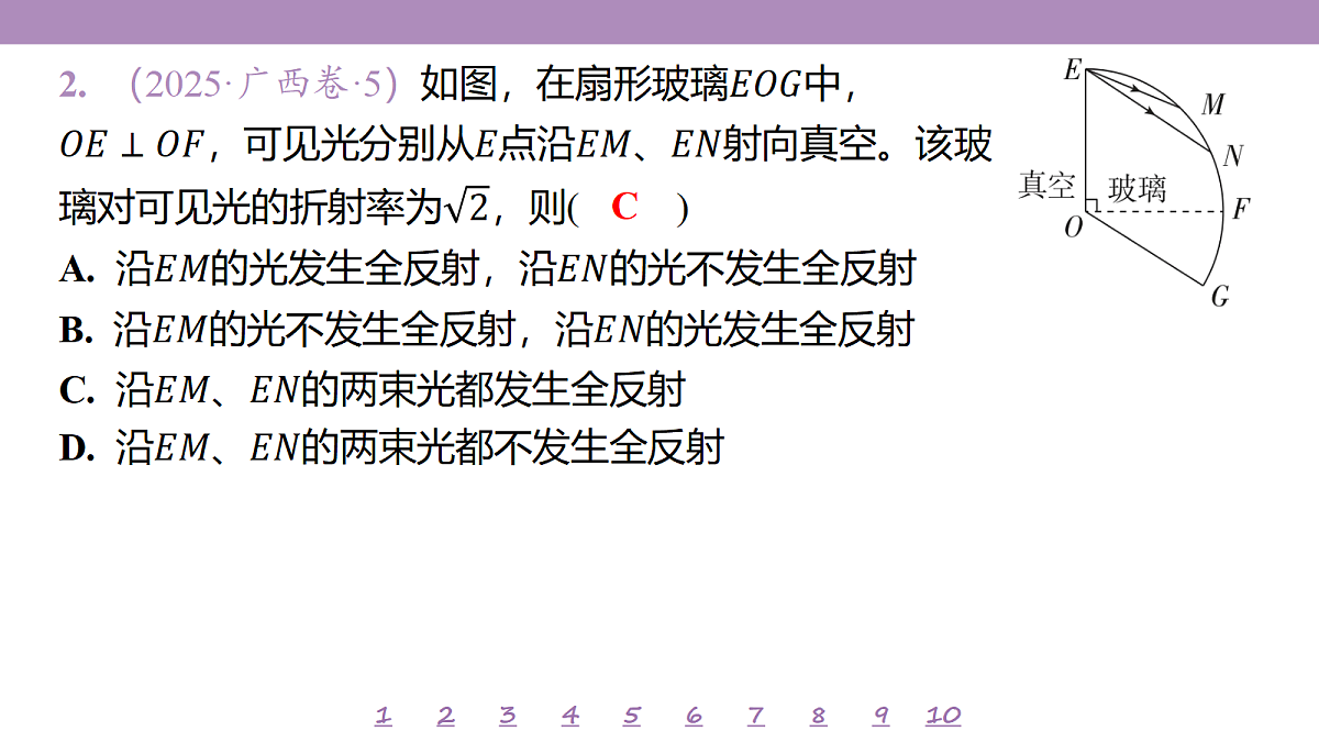 18197777第5页