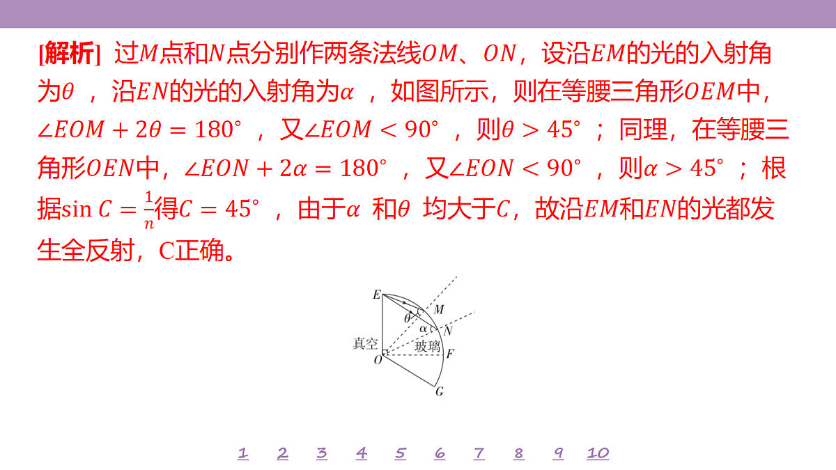 18197777第6页