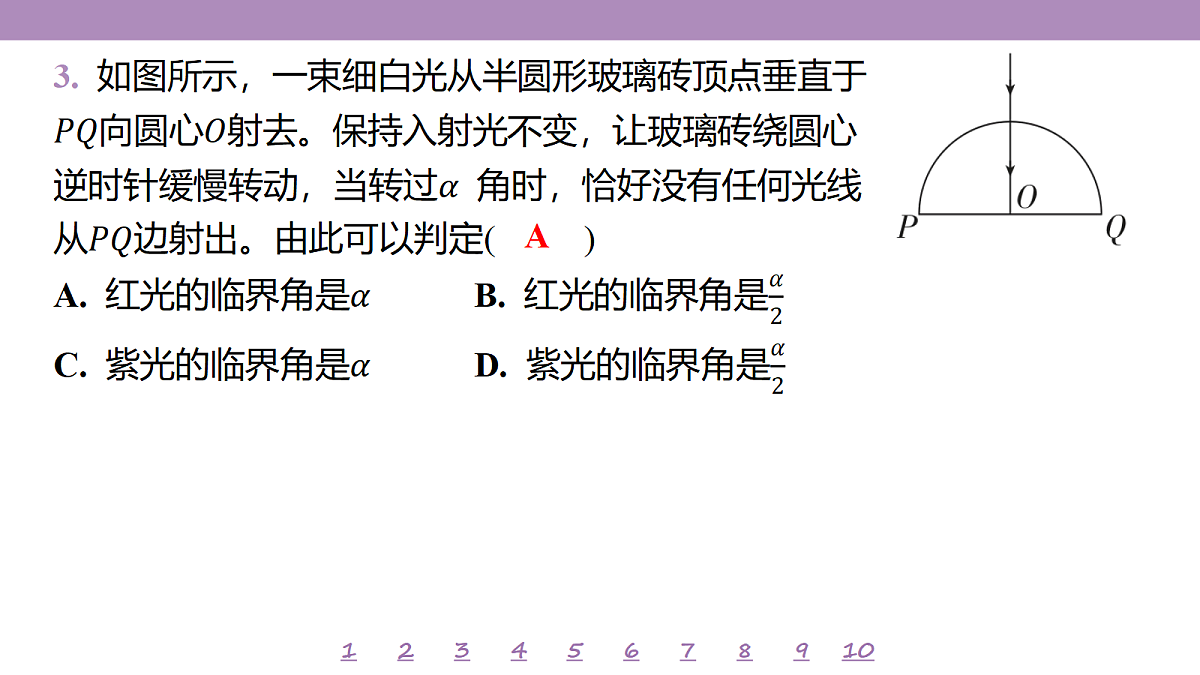 18197777第7页