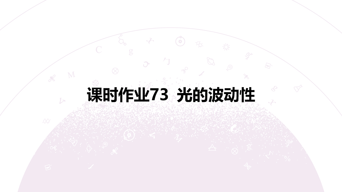 18197778第3页