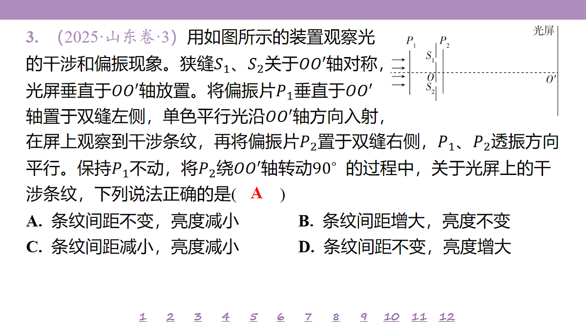 18197778第7页
