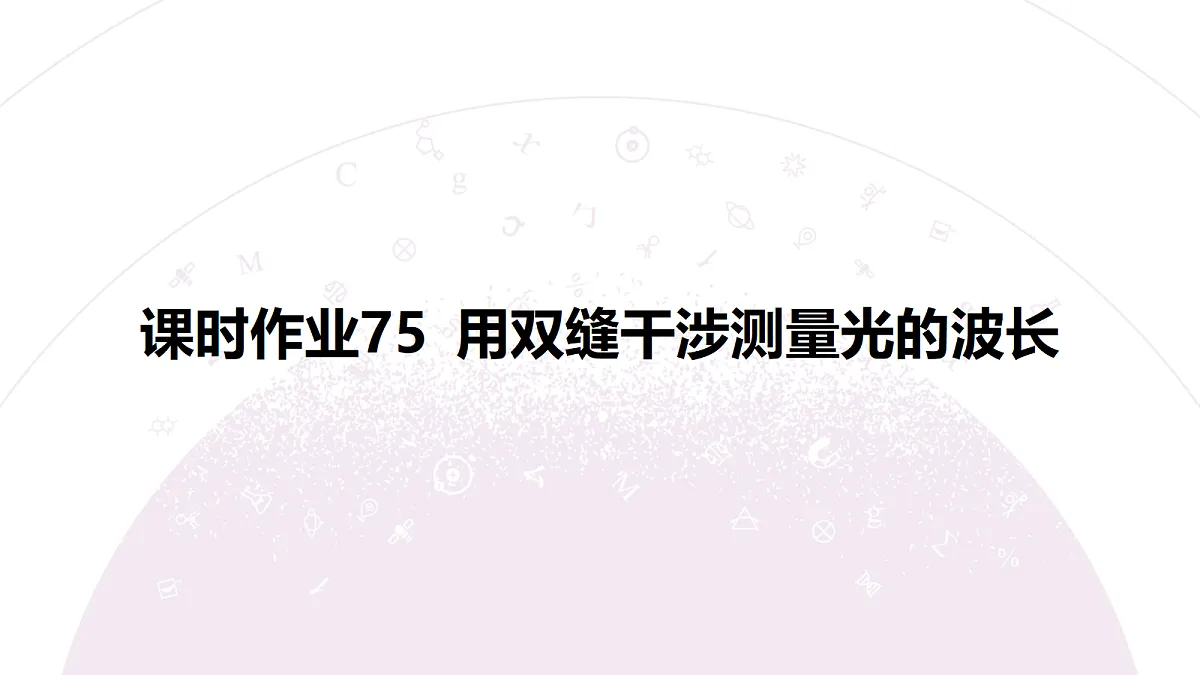 18197780第3页