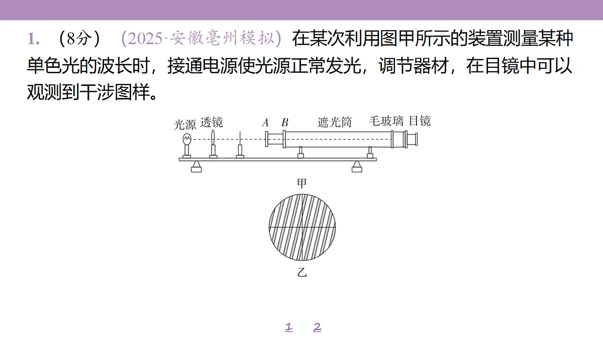 18197780第4页