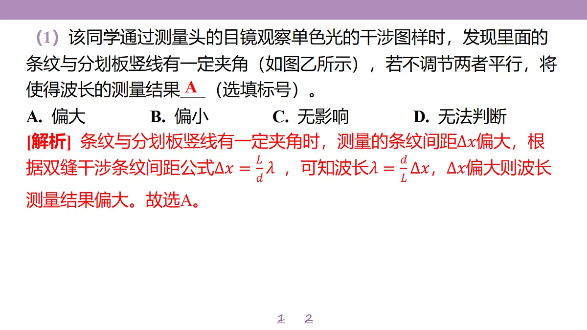 18197780第5页