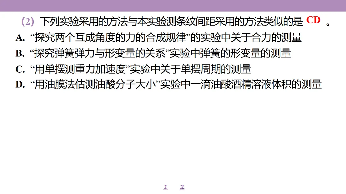 18197780第6页