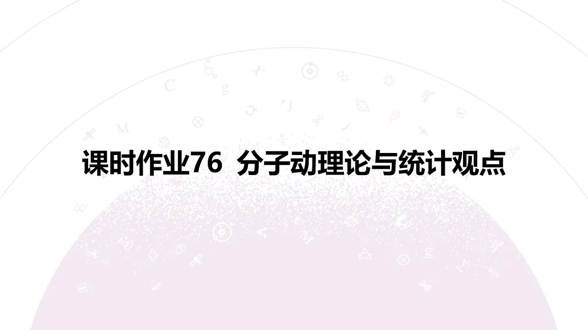 18197782第3页