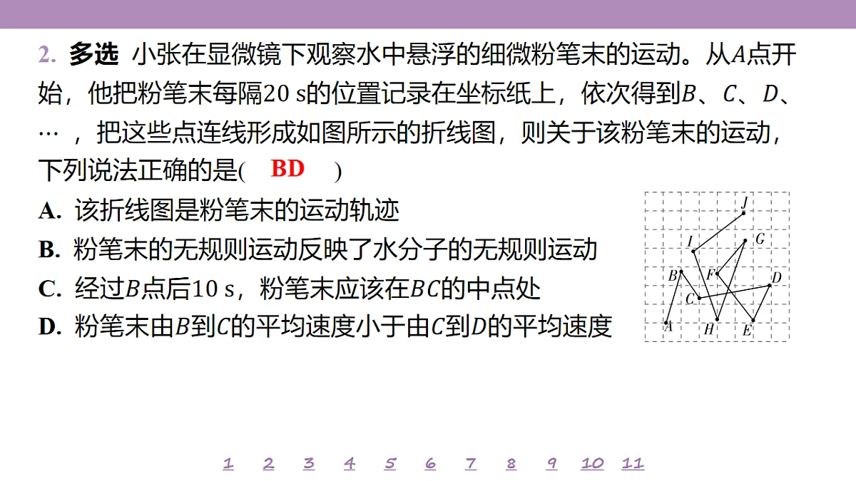 18197782第6页