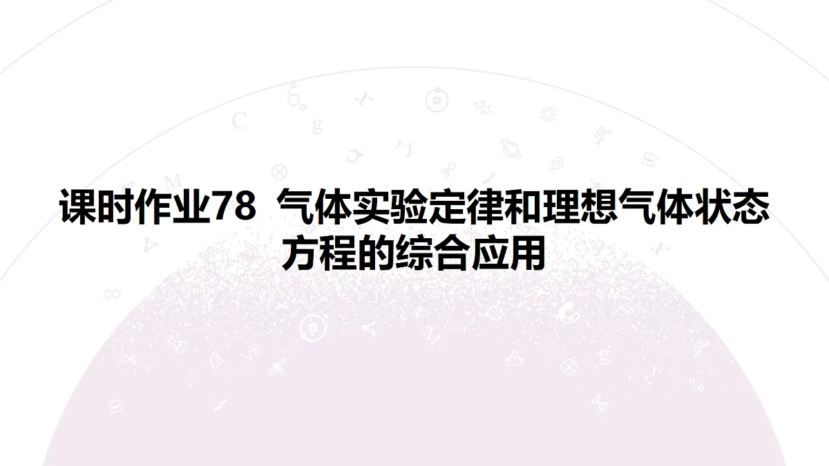18197784第3页