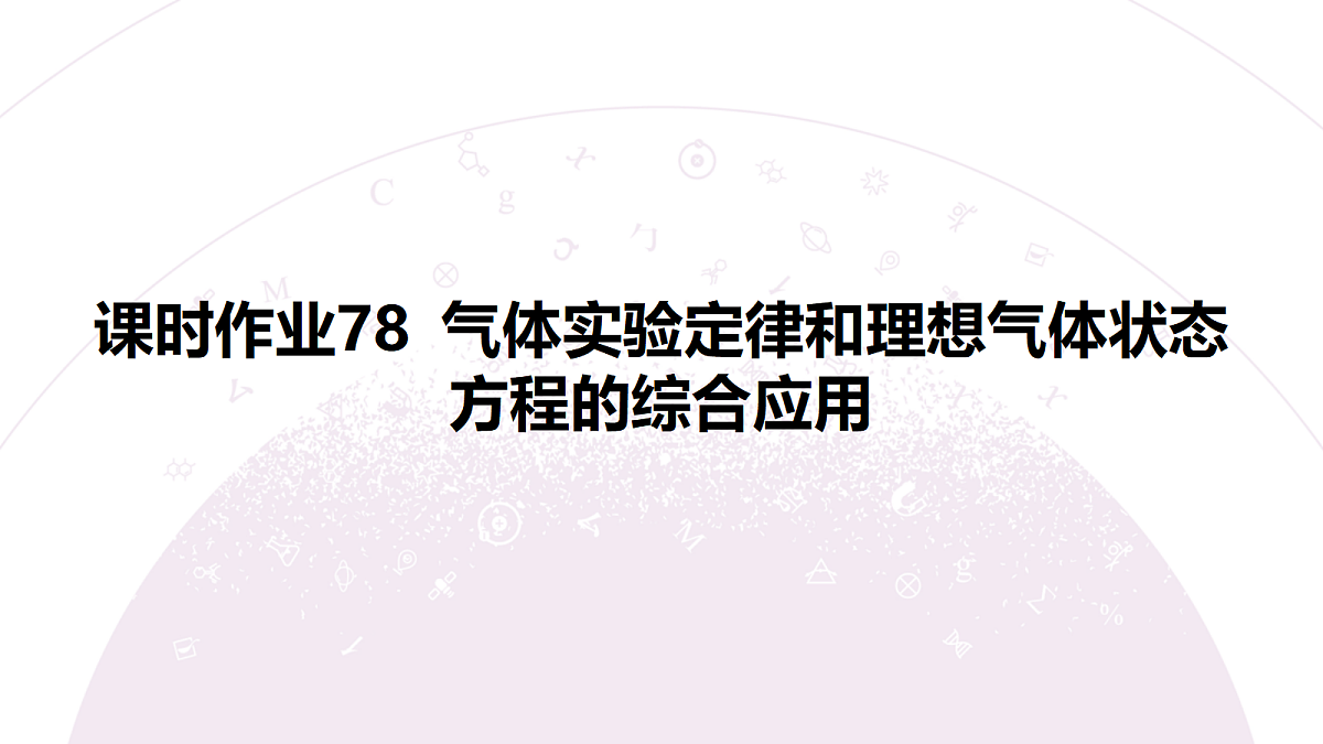 18197784第3页